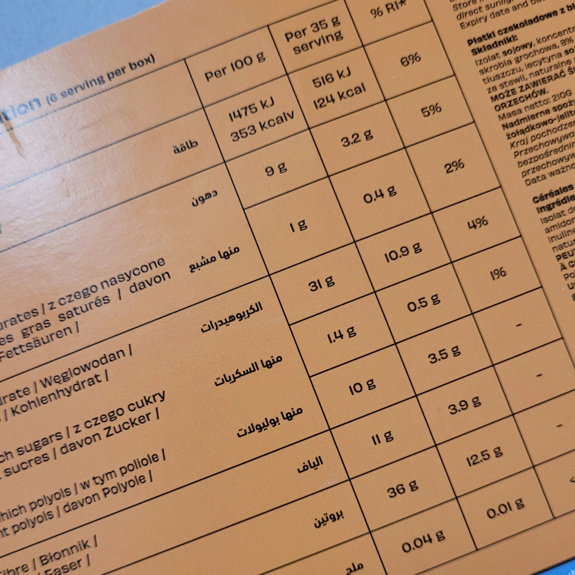Zdjęcie produktu 6